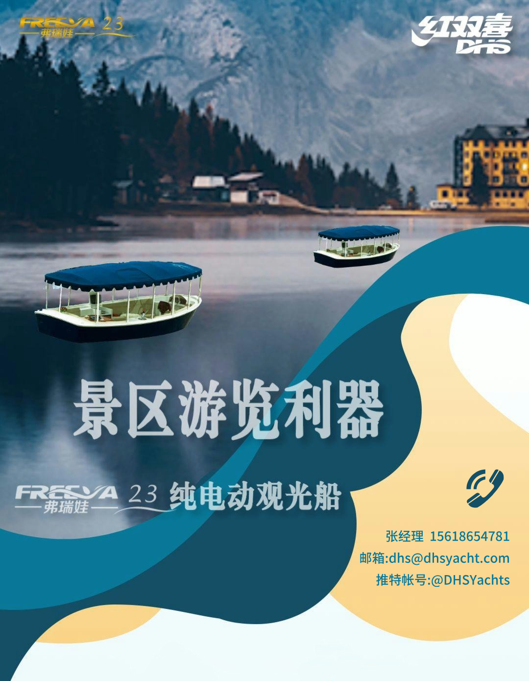 F23切片1小海報__2024-09-14+17_21_26.png